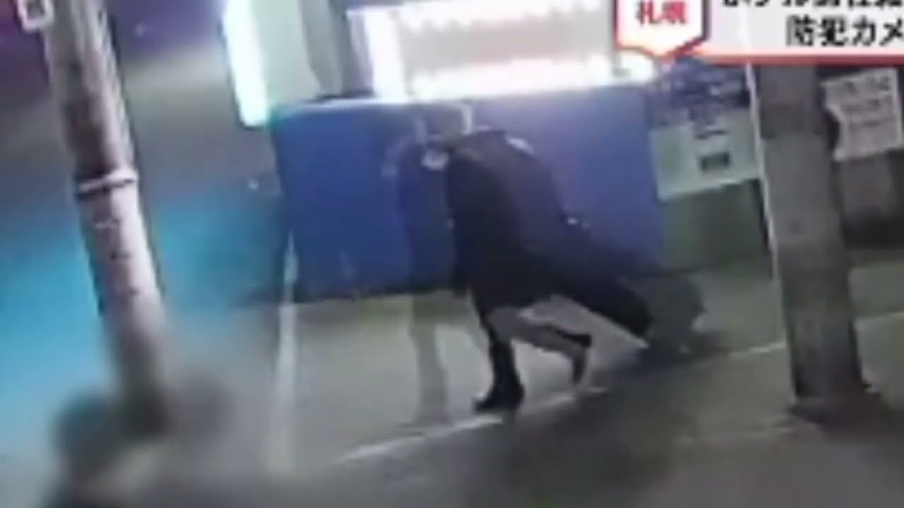 札幌 ススキノ ラブホ 殺人事件の  ‘’動く‘’ 犯人の防犯カメラ映像だよ - YouTube