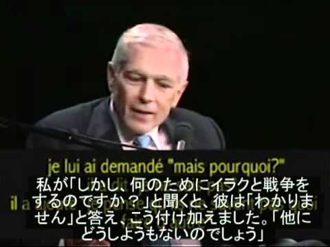 リビア攻撃は2001年から計画されていた - YouTube