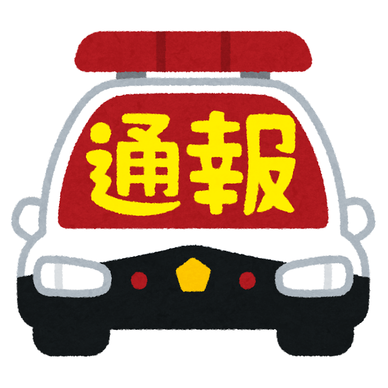 【続報】NGT西潟家、飲酒運転疑惑で警察に通報  |  ヤバイ！ニュース(・∀・)