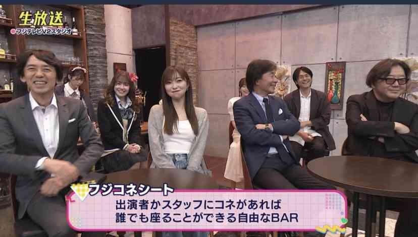 オールナイトフジコみてる方