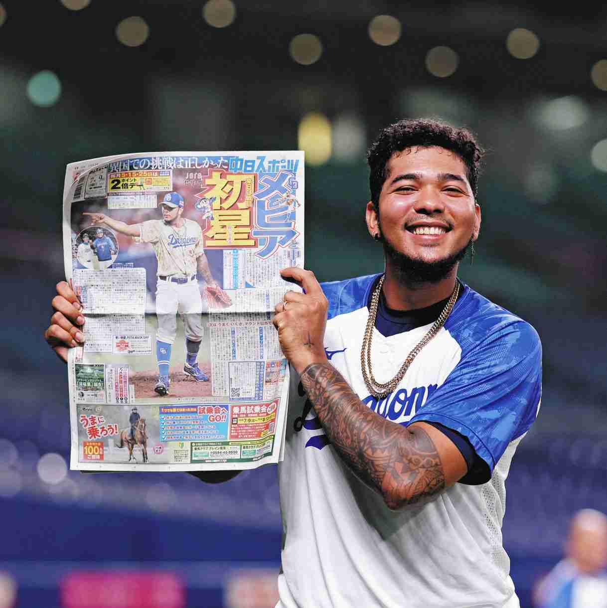 来日初勝利のメヒア「こんな大きく載るなんて初めてだ！」活躍報じる新聞に興味津々【中日】：中日スポーツ・東京中日スポーツ 