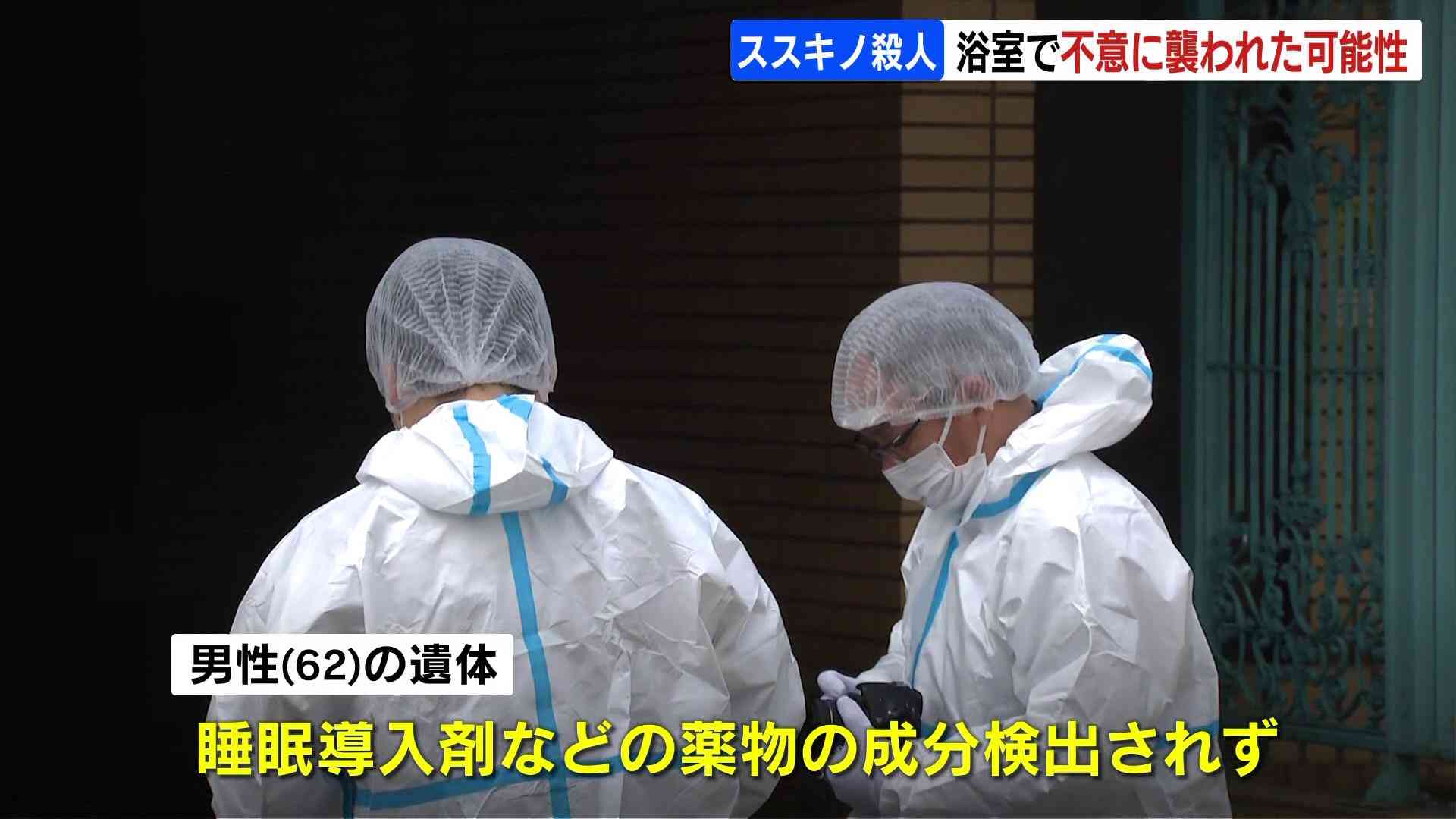 ススキノのホテルで殺害された男性、薬物成分の検出なし…浴室で不意に襲われた可能性、性別不明の同行者の行方追う（HBCニュース北海道） - Yahoo!ニュース