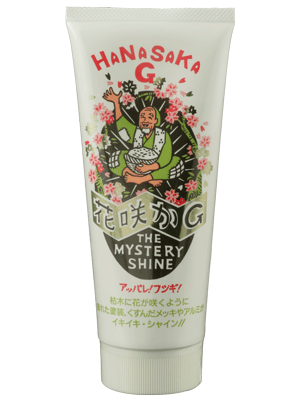 ネーミングセンスがいいと思う商品