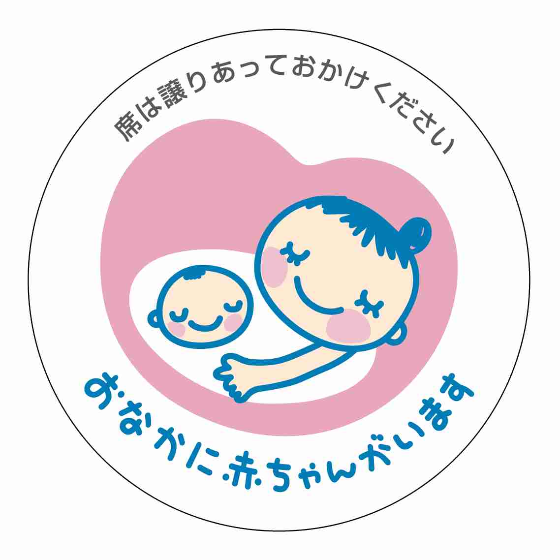 第1子妊娠中の新井恵理那、電車でガッカリ…妊婦が立ちっぱなしでも「見てない」「気づかないふり」