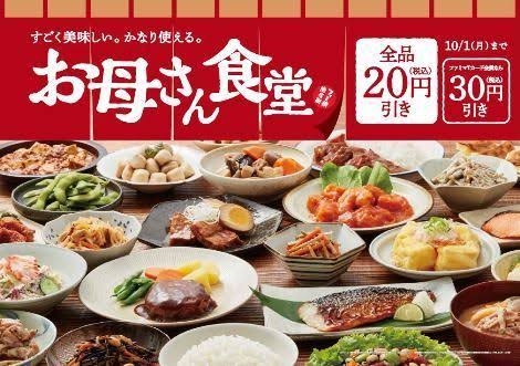 フェミニストにうんざりしてる人 Part3