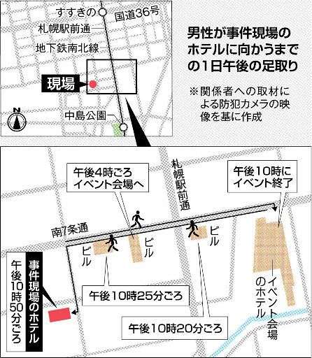 【ススキノ頭部なし遺体】事件10日前に札幌市内で起こっていた「猫の頭部放置事件」　　捜査難航で地元メディアで話題に