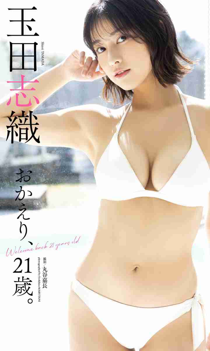 【芸能人】もう少し有名になってもいいと思うイケメン・美人part2