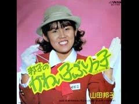 山下達郎、最後の一言で「敵じゃなかった人まで敵にした」失望続出 松尾潔氏は「残念ですね」