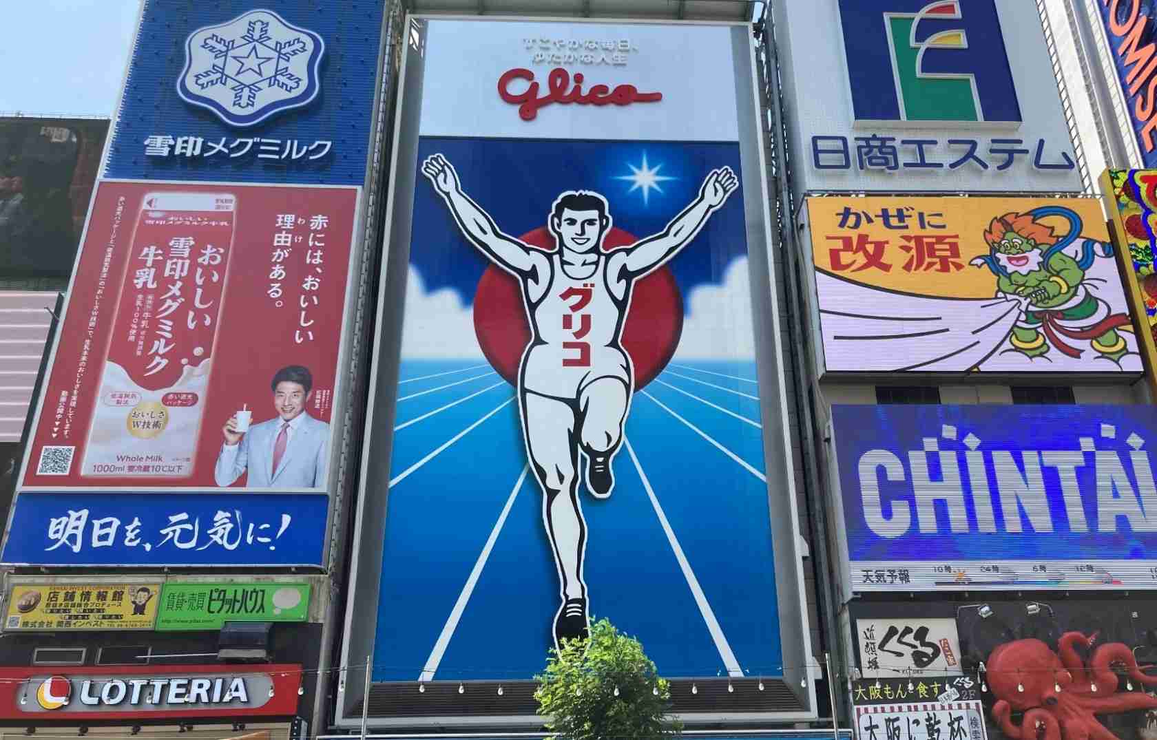 大阪だなぁ…って思う画像