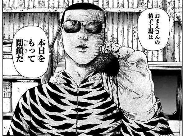 スカッとする漫画！教えてください