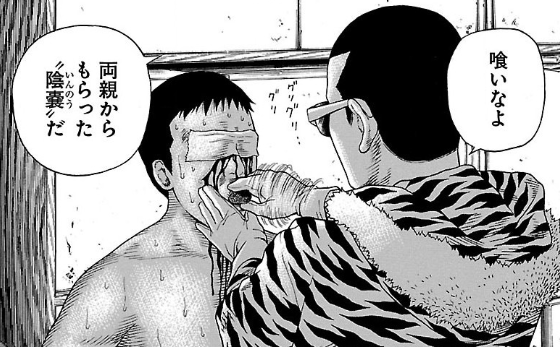 スカッとする漫画！教えてください