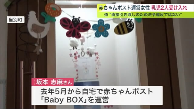 北海道ニュース UHB | UHB 北海道文化放送