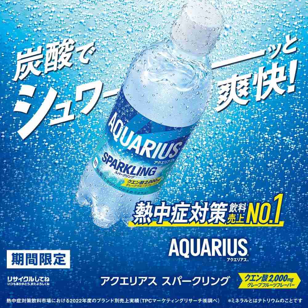 好きな自販機の飲み物