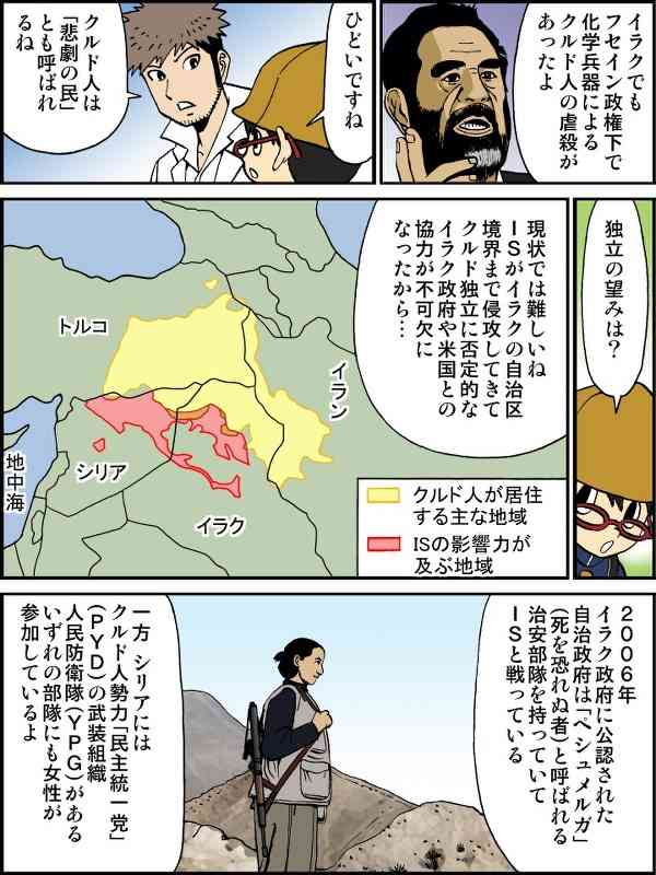乱闘…病院で100人が大騒ぎした事件、さらに2人逮捕　複数台の車で男性追跡、刃物で襲う　機動隊も出動した