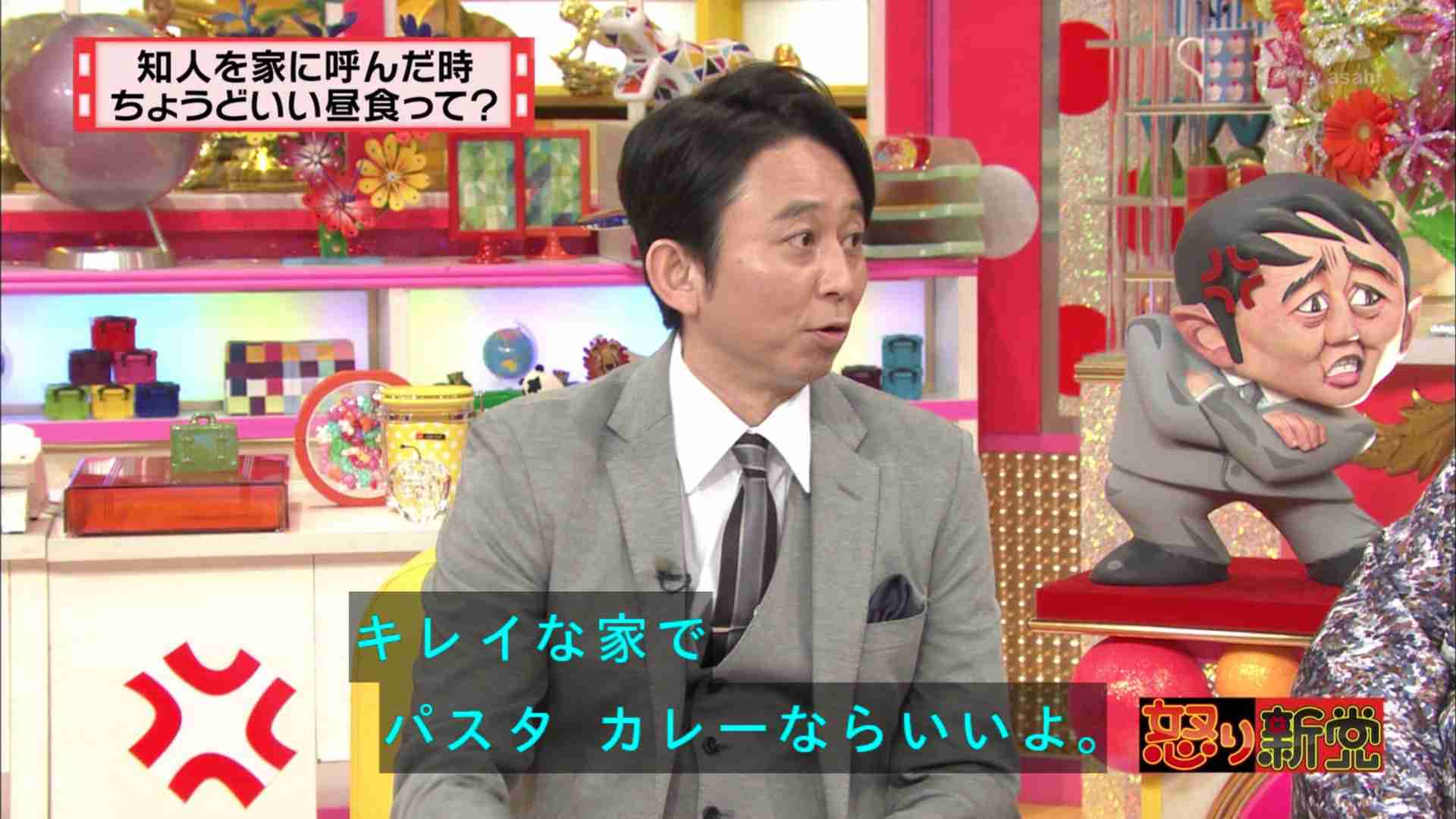 自分用のお菓子や料理を作るとき見た目に気を付けますか?