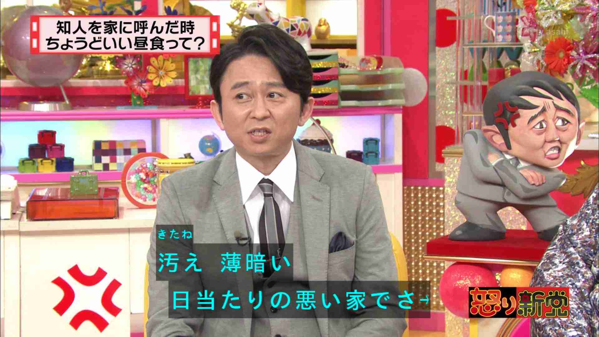 自分用のお菓子や料理を作るとき見た目に気を付けますか?