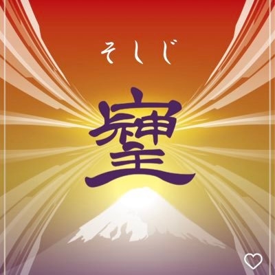花幸 on Twitter: 