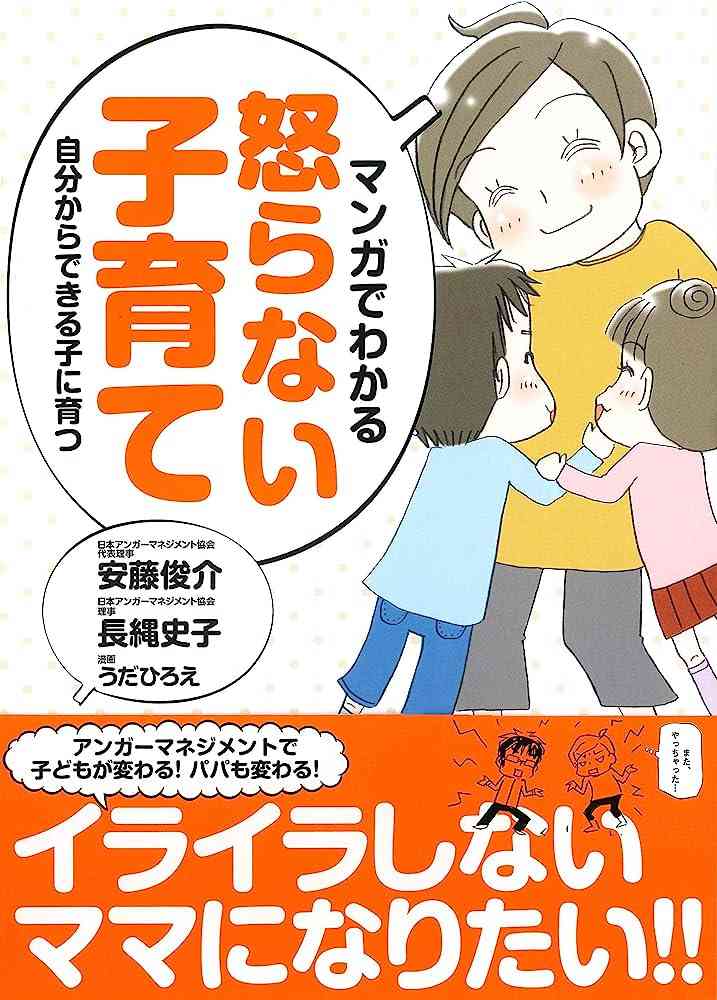 「自宅から男性の頭部」一家全員で関与か…