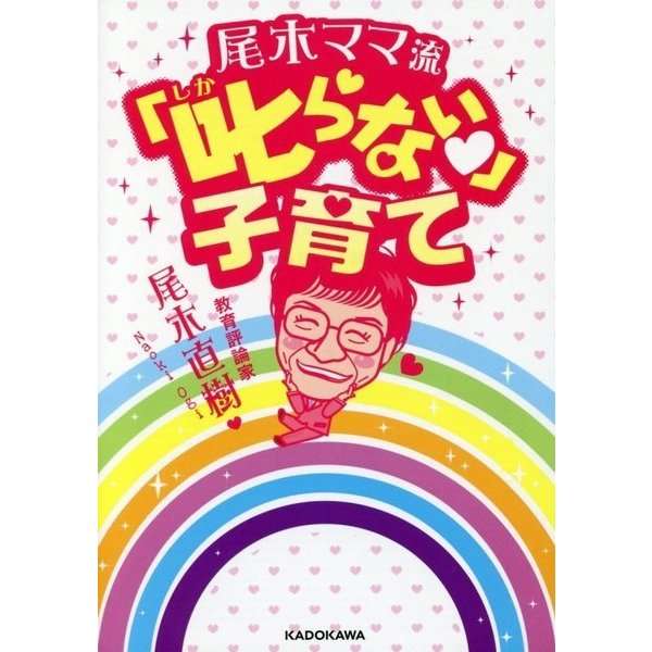「自宅から男性の頭部」一家全員で関与か…