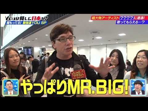 Mr.BIGエリックマーティンがアカペラで歌う - YouTube