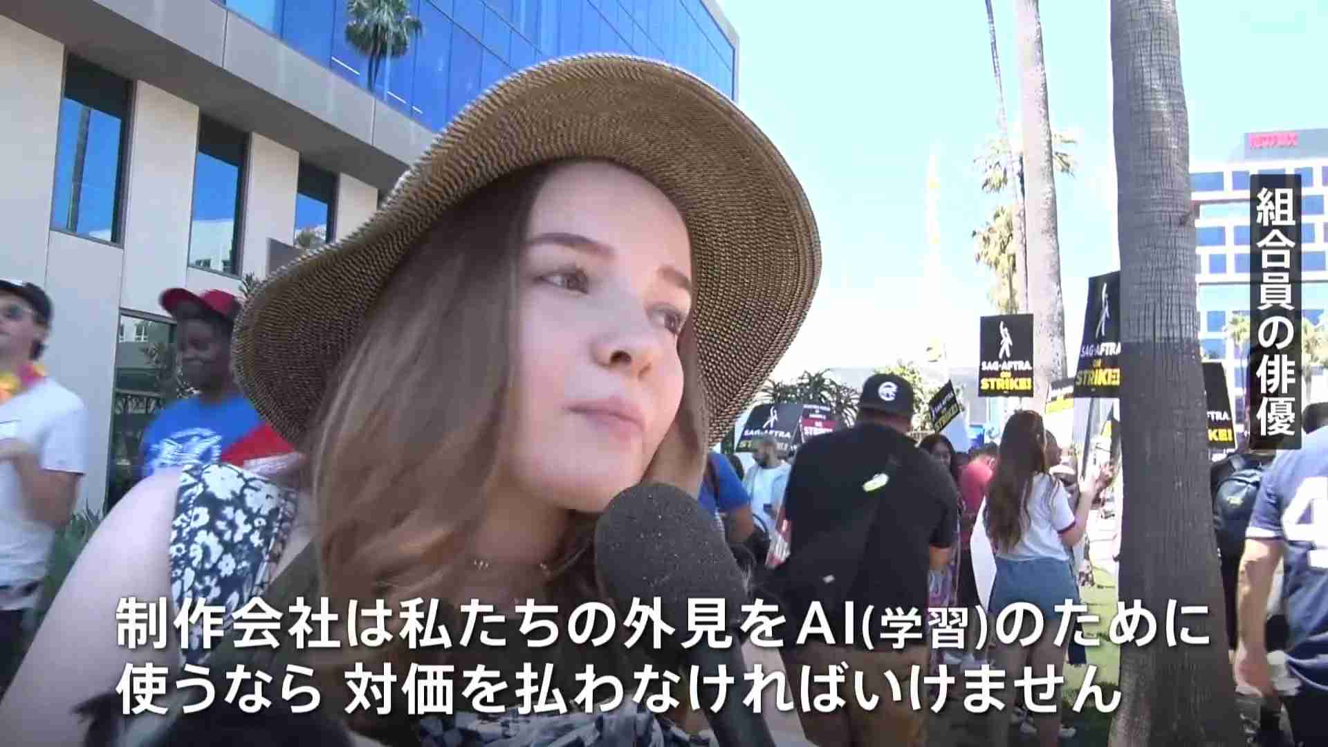 トム・クルーズさん来日イベントも中止　アメリカの俳優・脚本家組合の同時ストライキで | TBS NEWS DIG