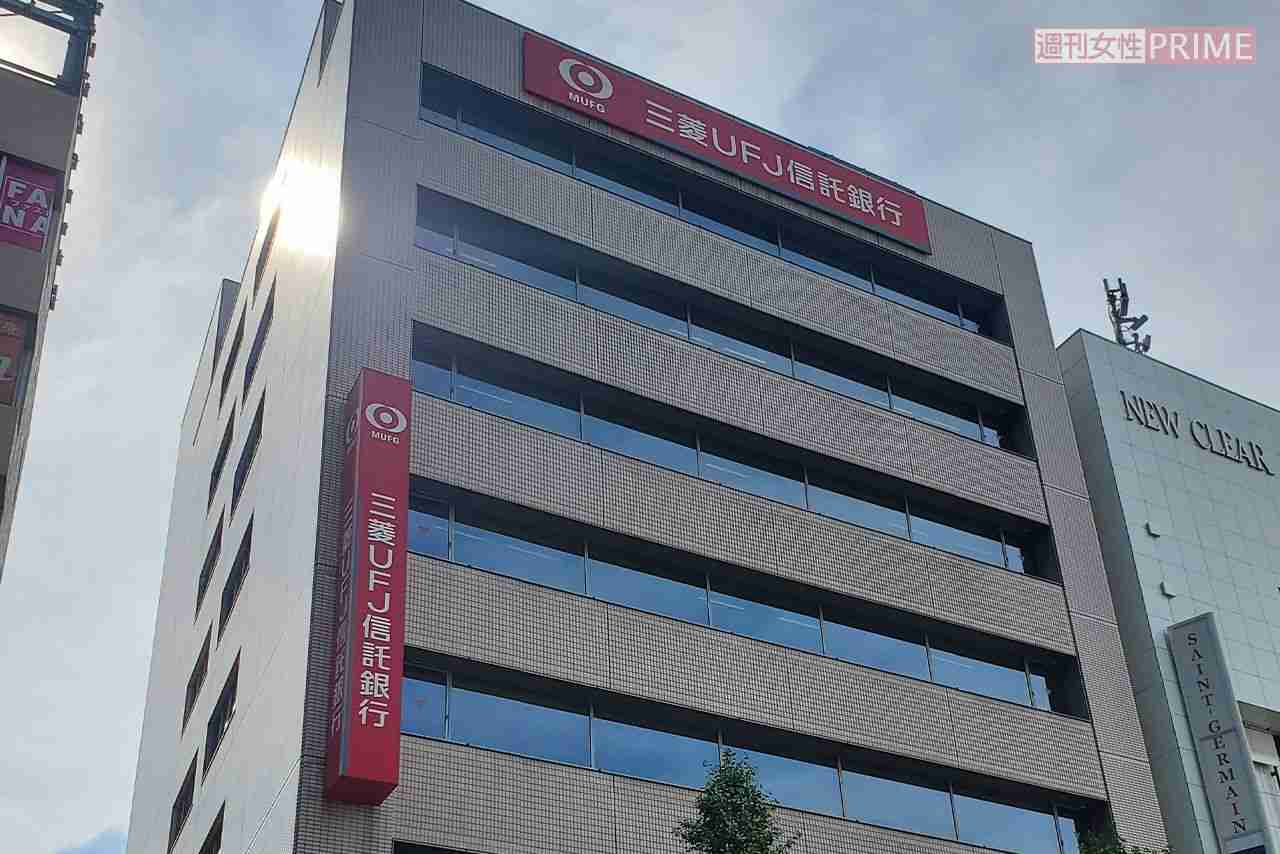 顧客の預金口座から計1億円を着服、詐欺容疑で逮捕された三菱UFJ信託銀行元職員・吉田美江容疑者「顧客の自宅で2人きりに…」高齢者を食い物にした悪質手口 | 週刊女性PRIME