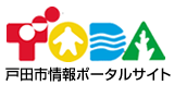 ［記者発表資料］とだPR大使「鳥羽シェフ」がスペシャル給食を制作 - 戸田市公式サイト