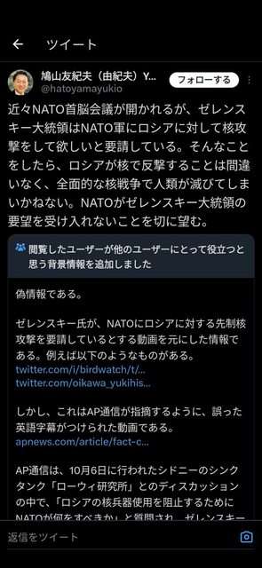「若者が立候補できないのは差別だ」19ー25歳が国を提訴、被選挙権年齢引き下げ求める