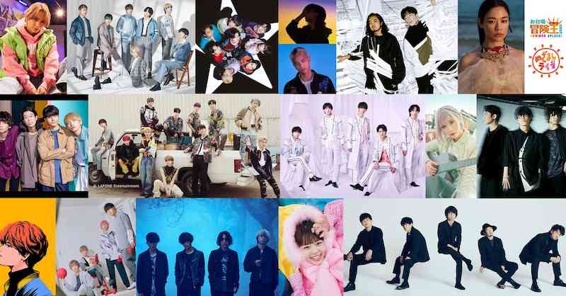 「めざましライブ」第2弾出演者にSKY-HI、Creepy Nuts、めいちゃん、M!LK、KEYTALK、ReoNaら - 音楽ナタリー