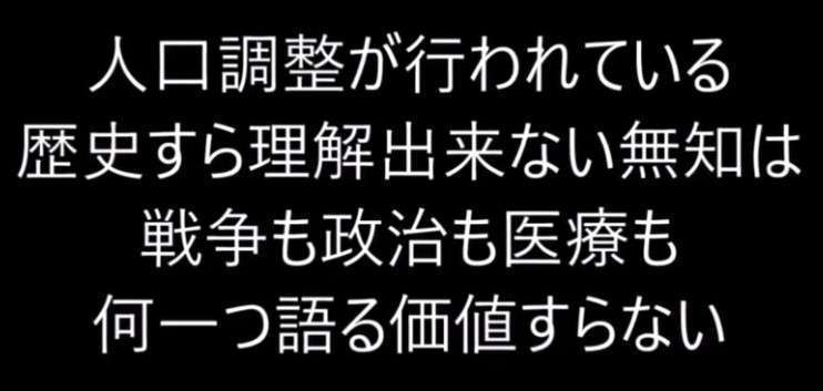 「ワクチン打つなと言ったのに!」陰謀論にハマった68歳の義母から婚約破棄を迫られた女性の顛末