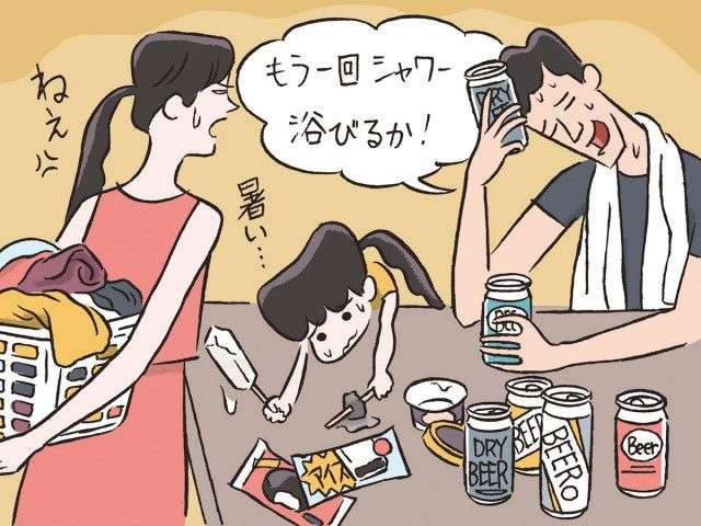 「電気代よりもピンチ」夏に意外とかかる出費の正体