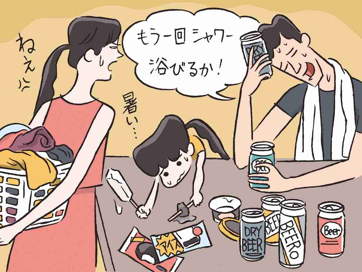 「電気代よりもピンチ」夏に意外とかかる出費の正体｜CHANTO WEB