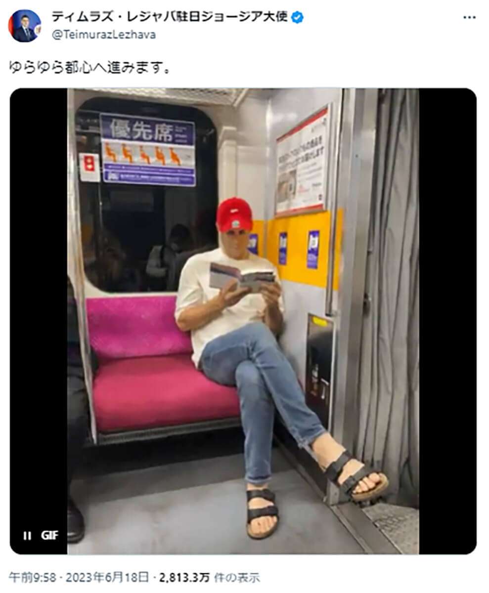 駐日ジョージア大使「優先席」騒動　正論で撃破された「“マイルール”バカ」につける薬はない（デイリー新潮） - Yahoo!ニュース