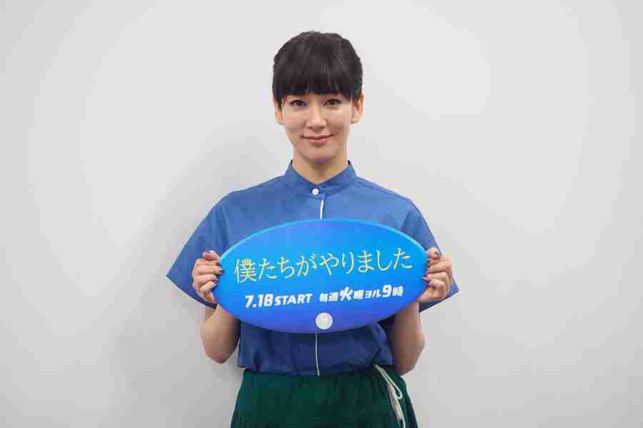水川あさみ「もうリアクションがババア」 » Lmaga.jp
