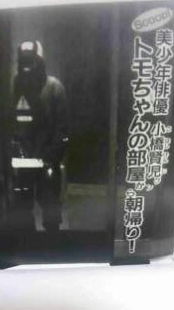 華原朋美、超絶ハイテンションで絶叫「小室さん、大好きだよー！」　ネット衝撃「放送事故やろ」「怖かった」