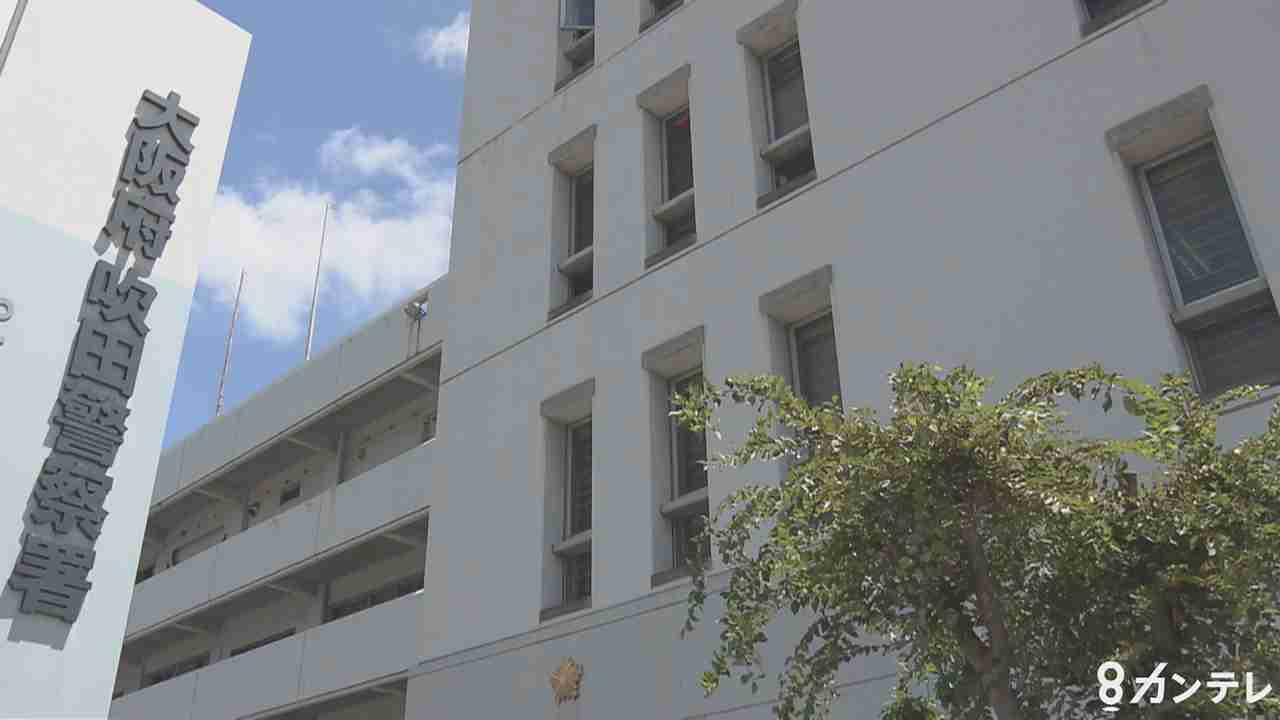 【速報】子ども2人がマンションから突き落とされる　その後、母親とみられる女性も飛び降りる　子ども1人と女性は意識不明か　大阪・吹田市（関西テレビ） - Yahoo!ニュース