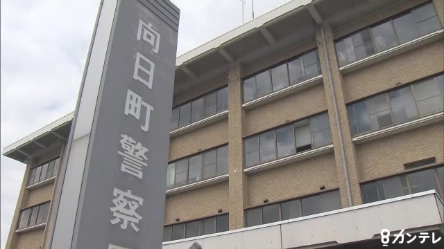 15歳女子高生に咳止め薬60錠飲ませ“自殺手助け”しようとした交際男を逮捕　女子高生は吐き出して無事 | 関西のニュース | ニュース | 関西テレビ放送 カンテレ