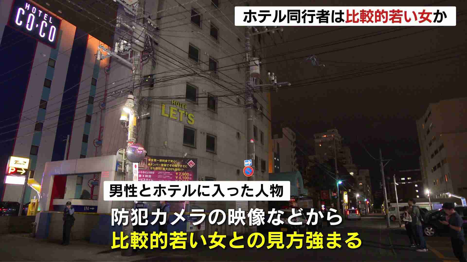 ホテル同行者は比較的若い女か　札幌ススキノ“頭部切断“男性殺害事件　捜査本部が行方追う（HBCニュース北海道） - Yahoo!ニュース