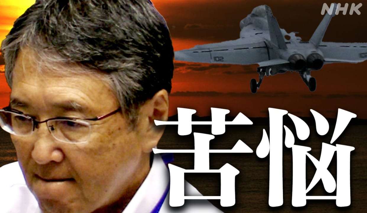 鹿児島県種子島 日本の安全保障に揺れる 馬毛島新基地整備決定で | NHK政治マガジン