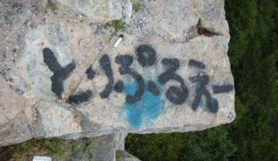 コロッセオに名前を刻んだ観光客の「あまりの言い訳」にイタリア紙が大激怒