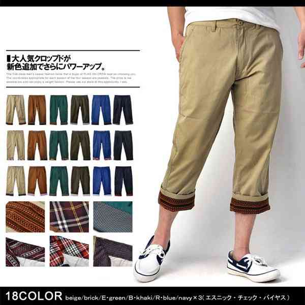 洋服の疑問総合