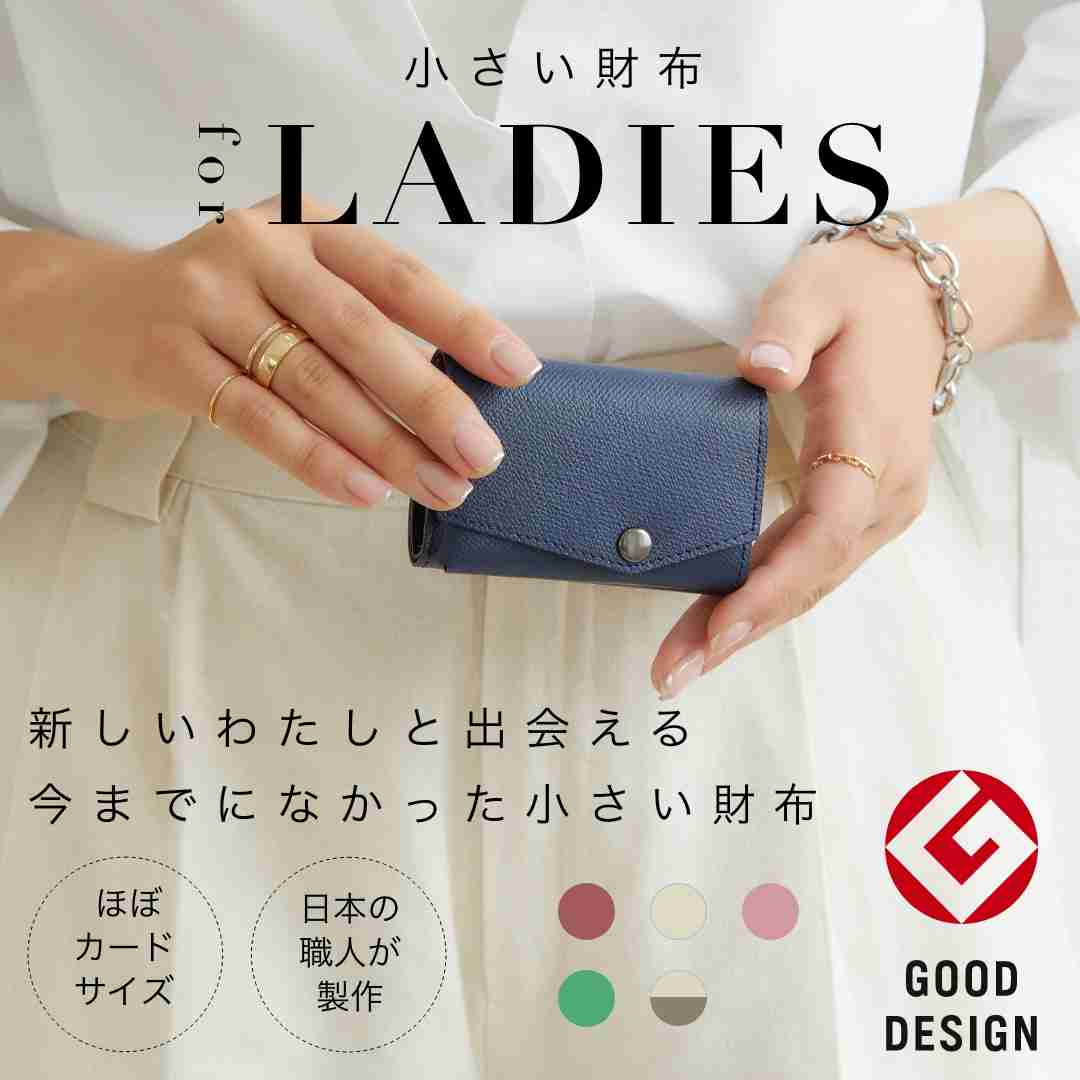 【楽天市場】【グッドデザイン賞受賞】ミニ財布 【小さい財布】ミニ財布 財布 レディース abrAsus アブラサス 本革 小銭入れ付き三つ折り 極小財布 携帯性 機能性 女性 彼女 プレゼント デザイン性のバランスを追及した人気の本革財布。：スーパークラシック 楽天市場店