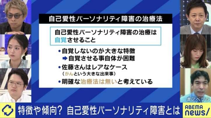 「自己愛性パーソナリティ障害」で自覚のないモラハラ行為 妊娠中の妻の椅子を蹴り上げて全治1か月のけが、娘は円形脱毛症…結婚20年目にして克服できた理由とは