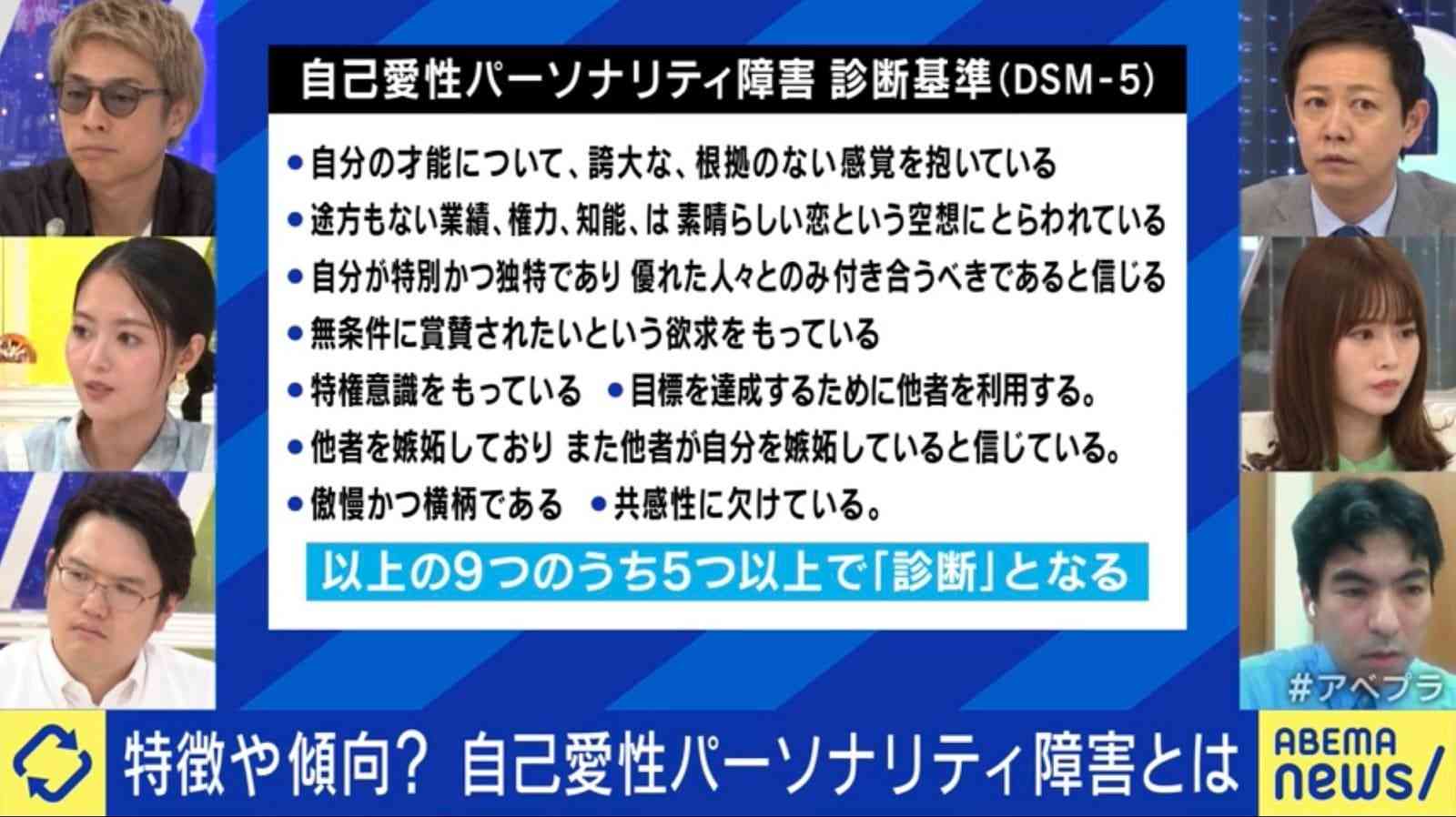 「自己愛性パーソナリティ障害」で自覚のないモラハラ行為　妊娠中の妻の椅子を蹴り上げて全治1か月のけが、娘は円形脱毛症…結婚20年目にして克服できた理由とは | 話題 | ABEMA TIMES | アベマタイムズ