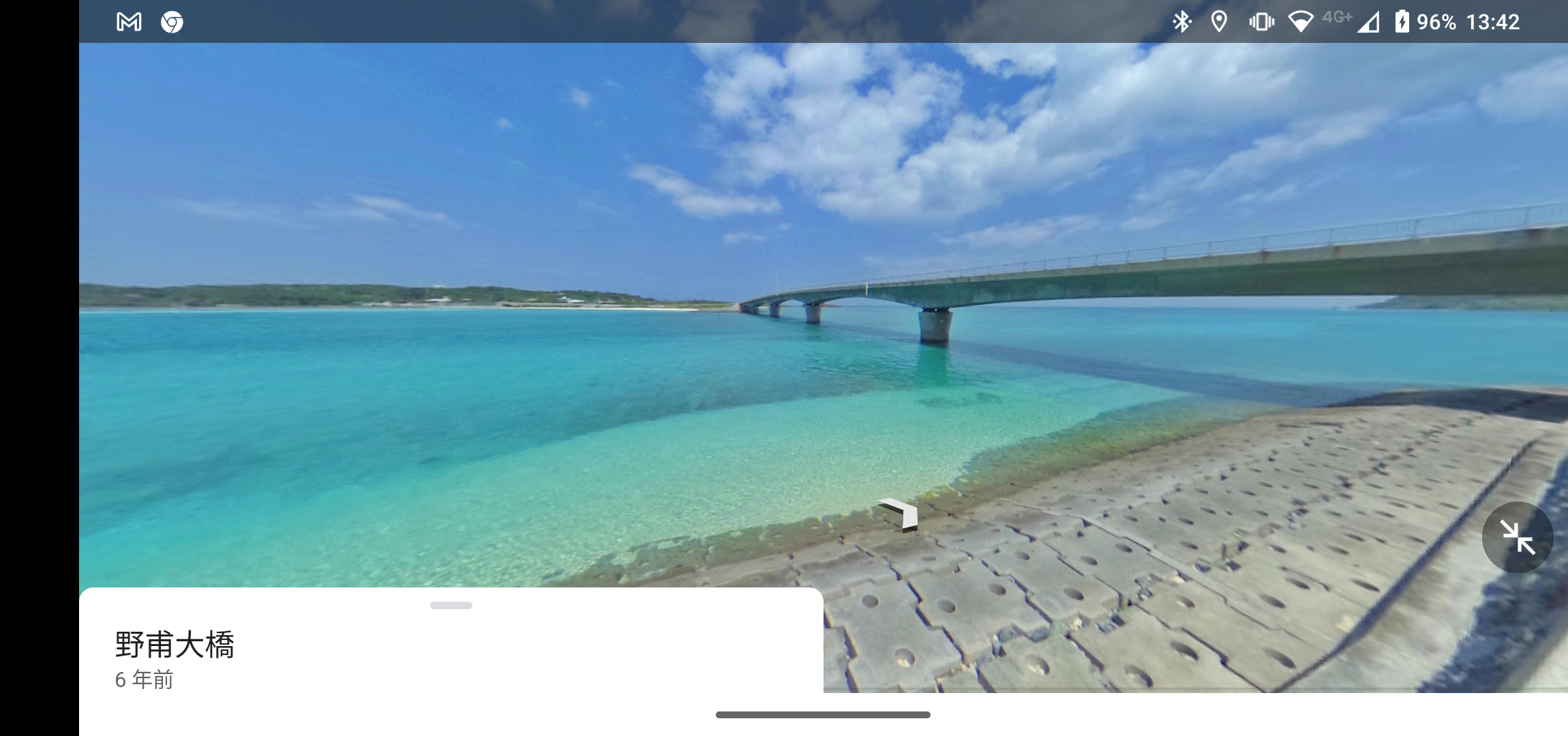 バーベキューの調理器具を洗うため海に入り流される　51歳男性が死亡　沖縄・伊平屋島のキャンプ場近く