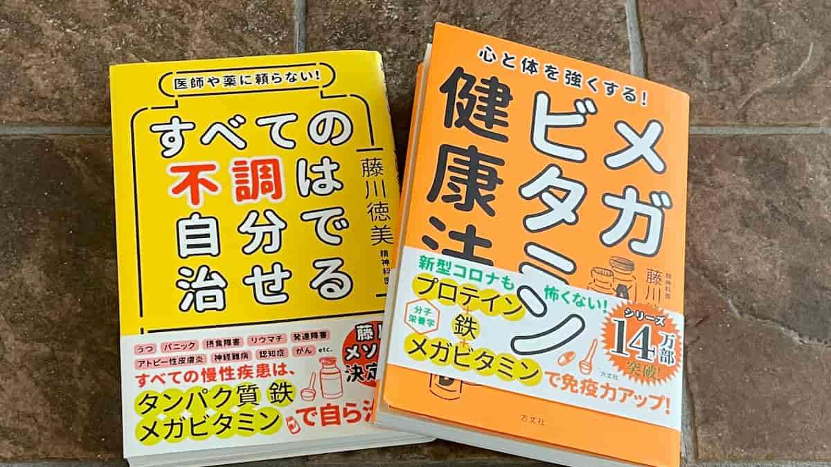 うつ病が寛解した方