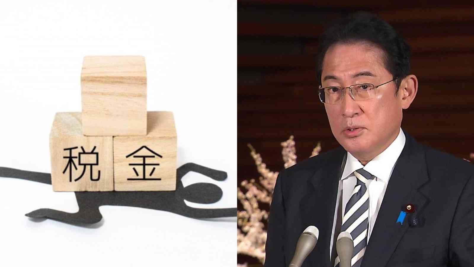 岸田内閣がもくろむ「サラリーマン大増税」の行方を元官僚が解説。通勤定期、退職金、失業・生活保護給付、フリマサイトでの売上、ギャンブルの払戻金まで課税対象に？