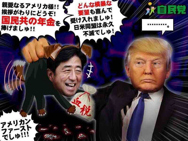 【岸田政権が目論む「サラリーマン増税」】政府税調「控除が手厚すぎる」の答申に怒りの声「どれだけ天引きされていると思ってるんだ！」