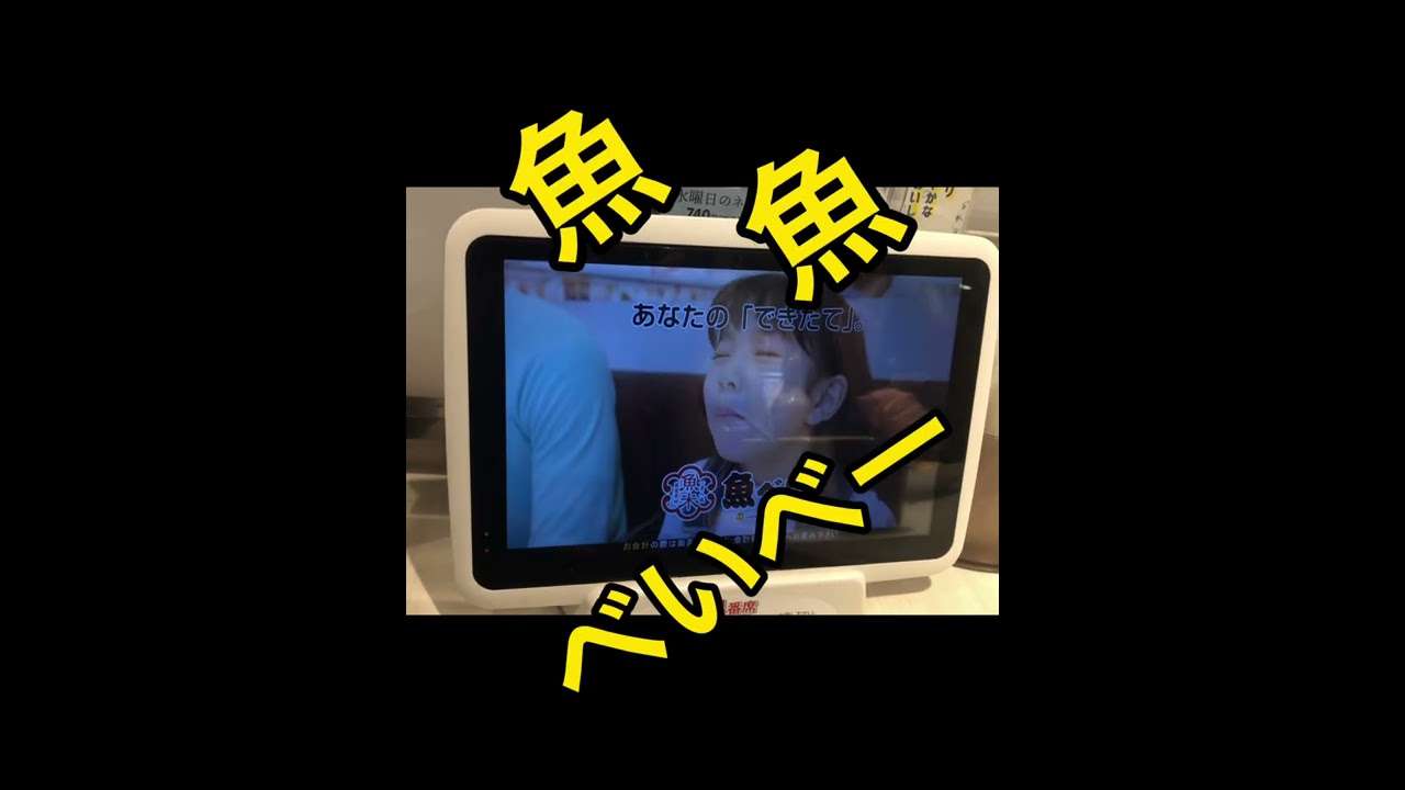 魚べい　魚べいテーマ曲　『うおうおべいべいうおべいべい』  #魚べい　#魚米　#魚べいのCMソング　#回転しない寿司　#魚べいの歌　#魚べいの曲　　#WowWowbaby - YouTube