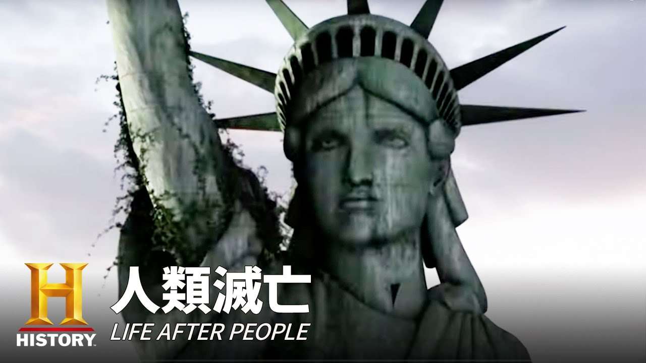人類滅亡後の世界「残された死体〈前編〉」人類滅亡  LIFE AFTER PEOPLE  S1 1/2 - YouTube